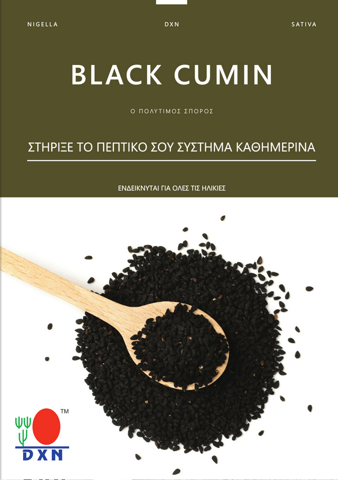 BLACK CUMIN