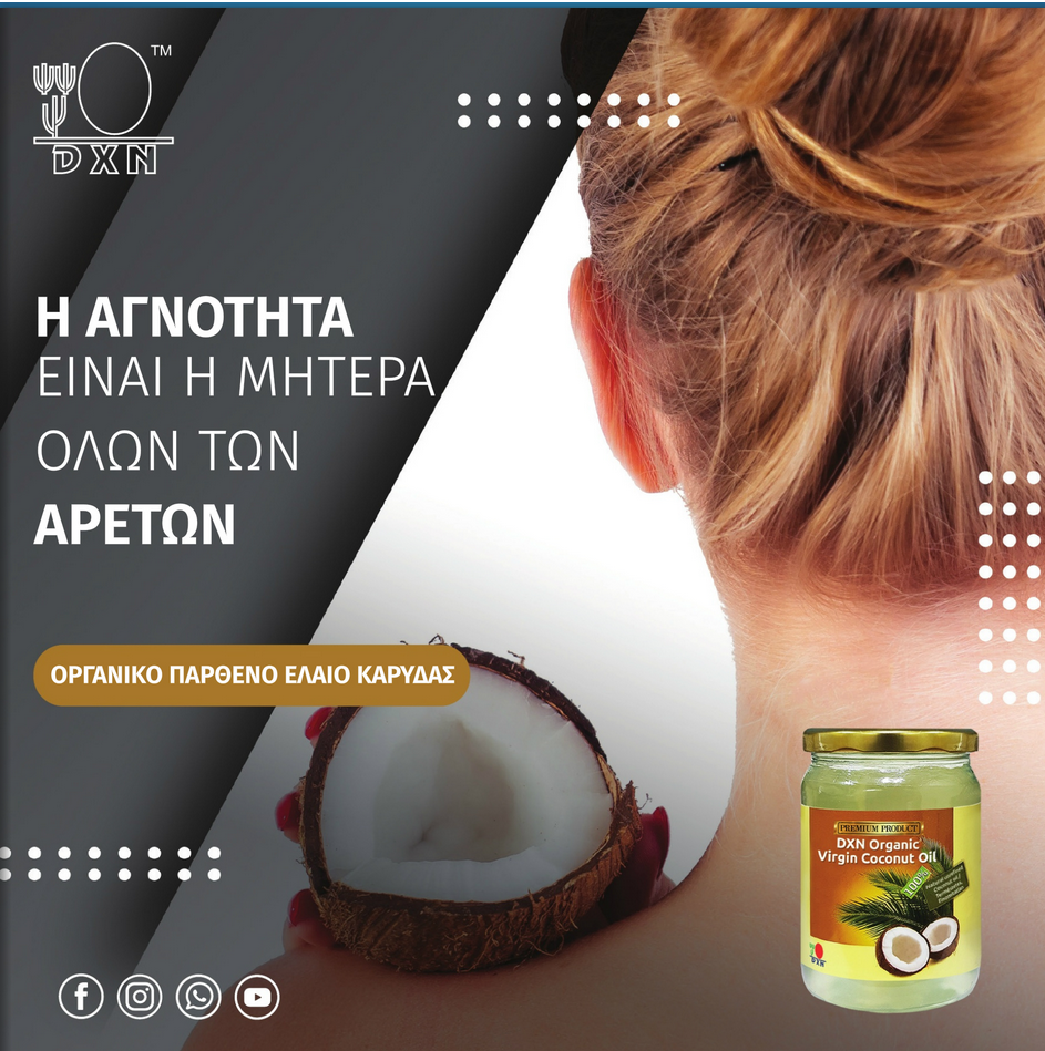 COCONUT OIL