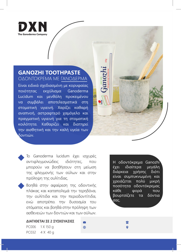 GANOZHI TOOTHPASTE