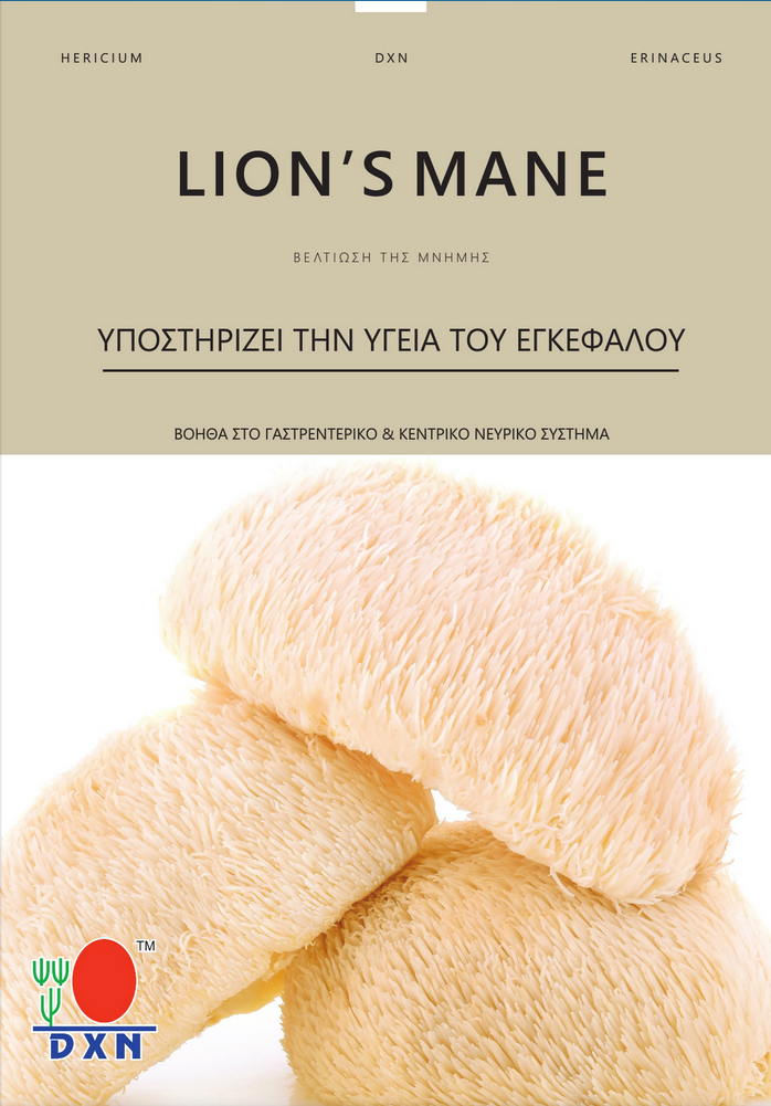 LION’S MANE