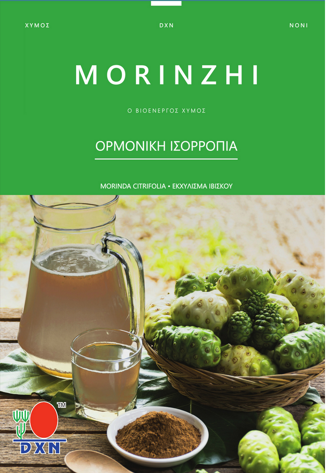 MORINZHI
